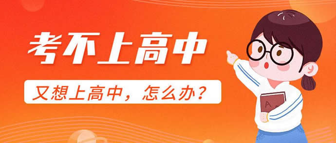 2023年郑州中考建档线预测分数多少（附各个公办高中录取分数线）