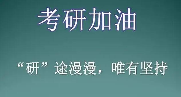 北京文都考研全年集训营怎么样