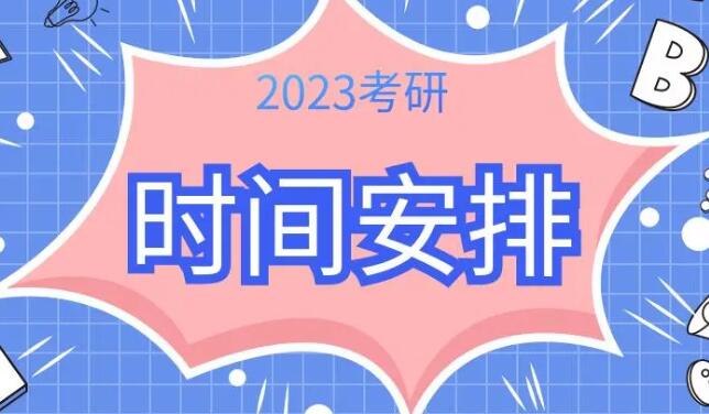 北京文都考研全年集训营怎么样