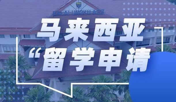 重庆出国留学中介机构五大推荐名单一览