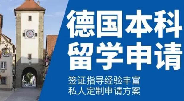 重庆出国留学中介机构哪家好 推荐名单汇总一览