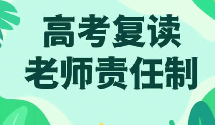 距2024高考仅剩多少天 预计在几月几号