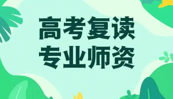 郑州慧高高中全日制学校