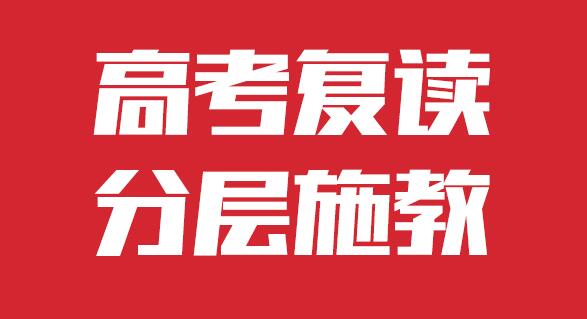 郑州慧高升学部学费多少钱 收费标准汇总一览