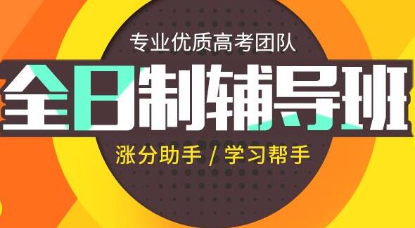 距2024高考仅剩多少天 预计在几月几号