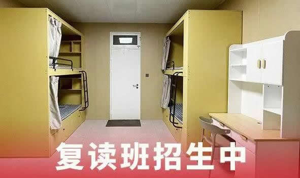 郑州慧高高考全日制培训学校地址在哪 各个校区分布