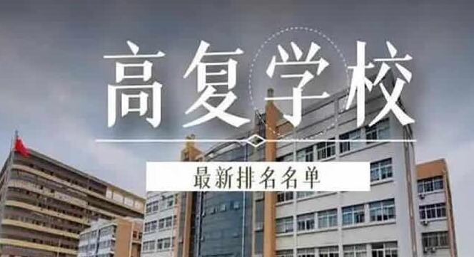 郑州慧高升学部培训学校电话多少