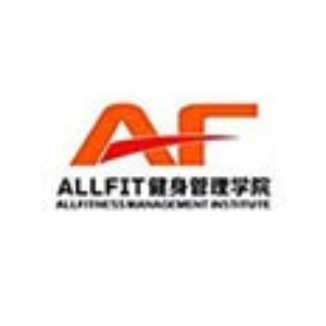 allfit健身管理培训基地