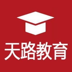 新疆公务员事业单位教师面试培训