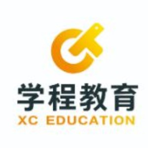 慈溪学程教育