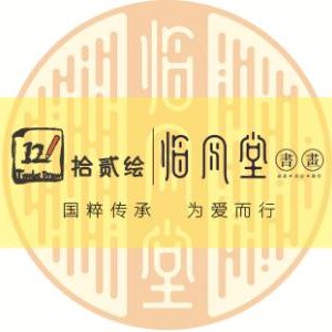 兰州拾贰绘教育咨询有限公司