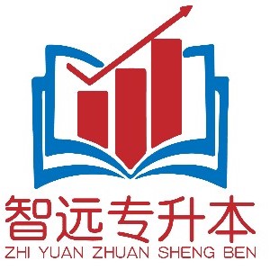 陕西智远升学教育