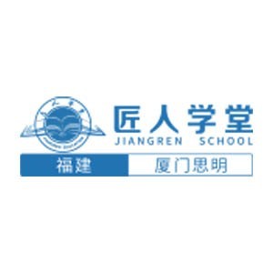 厦门匠才优学教育