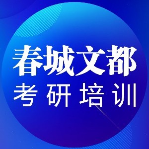 云南文都教育发展集团