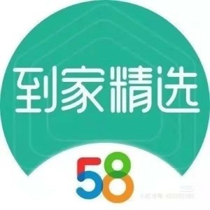 58到家母婴家政培训