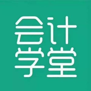 海口会计学堂（特区报校区）