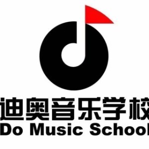 长春迪奥音乐学校