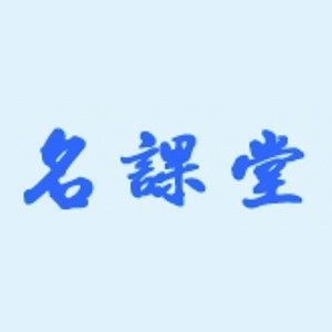 银川名课堂企业培训网