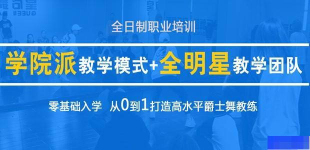 郑州皇后舞蹈-文体艺术_成人舞蹈_舞蹈形体_少儿舞蹈