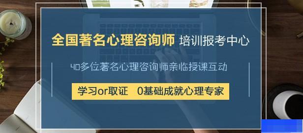 长沙新未来梦想教育-_人力资源管理师_心理咨询师_营养师