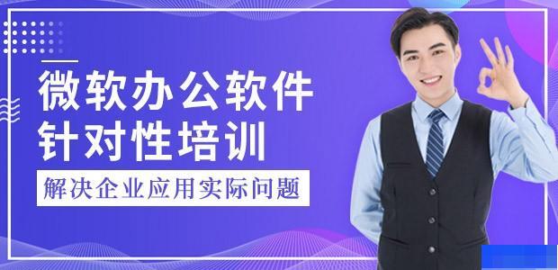 长沙得力教育-_办公应用_平面设计_等级考试