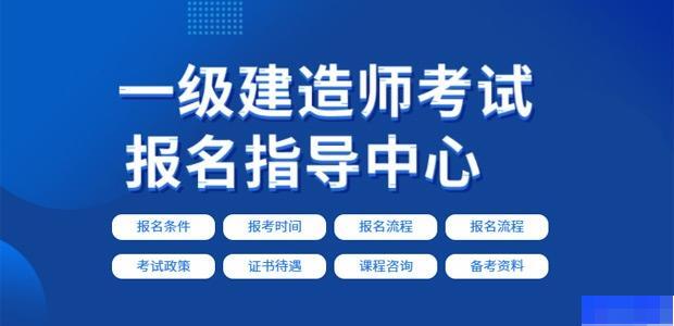 南昌大立教育-工程建筑类_注册消防工程师_造价工程师_一级建造师