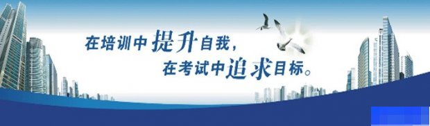 陕西鹏程教育-学历教育_成人高考_工程建筑类_建筑工程师