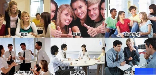 哈尔滨滨才留学-留学游学_国际留学_