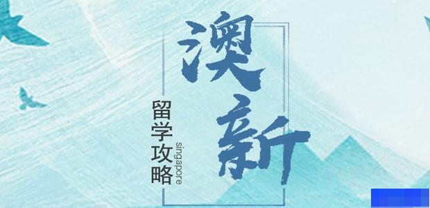 哈尔滨滨才留学-留学游学_国际留学_