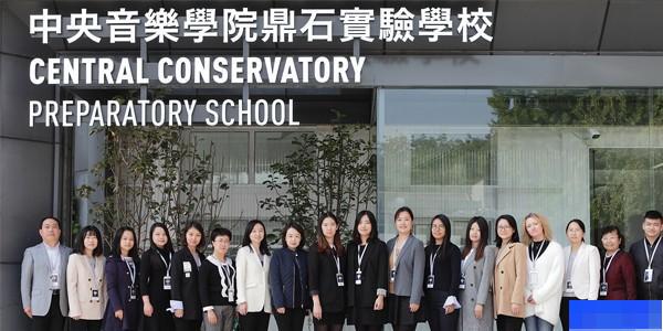 北京市东城区东岸音乐实验学校-国际学校_国际高中_国际预科_国际初中