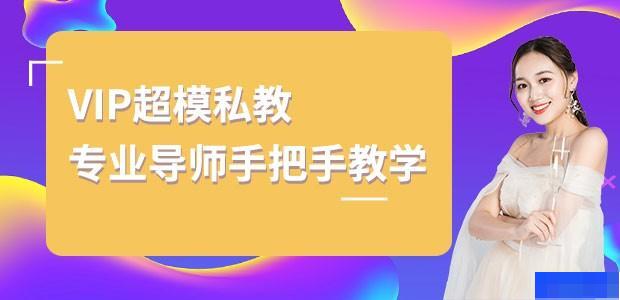 济南黑蜻蜓模特-文体艺术_舞蹈形体_高中_艺术考试辅导