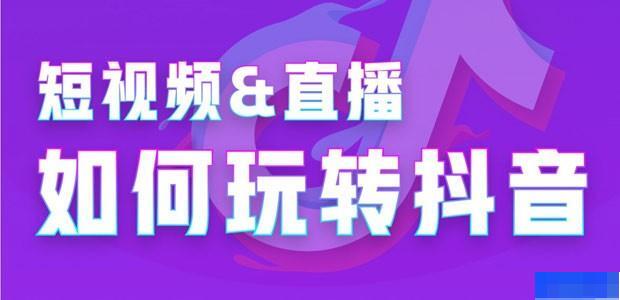 沈阳华狐直播电商培训学校-_网络营销_