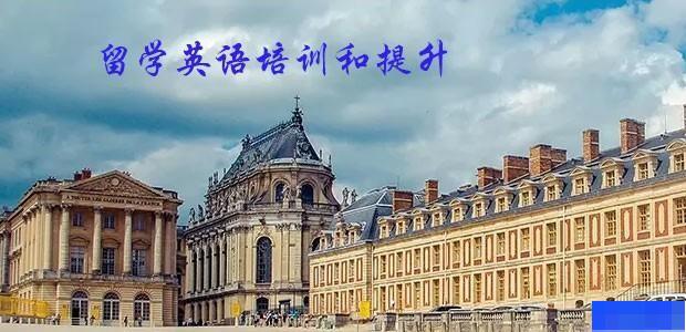 沈阳莱塔思国际英语-英语_雅思_英语四六级_新托福