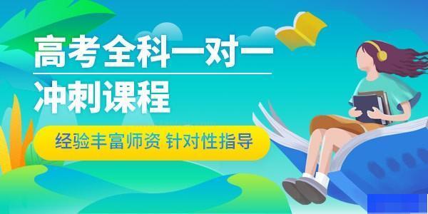 长沙龙门尚学-高中_综合辅导_阶段辅导_高中辅导