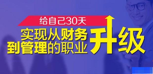 沈阳东方会计培训学校-会计_会计职称_会计实操_注册会计师