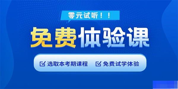 石家庄学天教育-工程建筑类_注册消防工程师_二级建造师_造价工程师