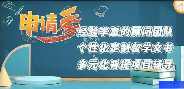 南昌立思辰留学-留学游学_国际留学_