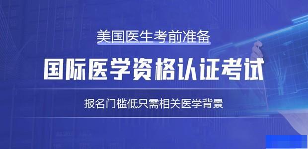 北京威普爱生教育-会计_注册会计师_注册税务师_金融资格