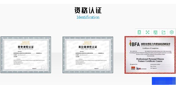 西安高新运动健身学院-文体艺术_竞技健身_