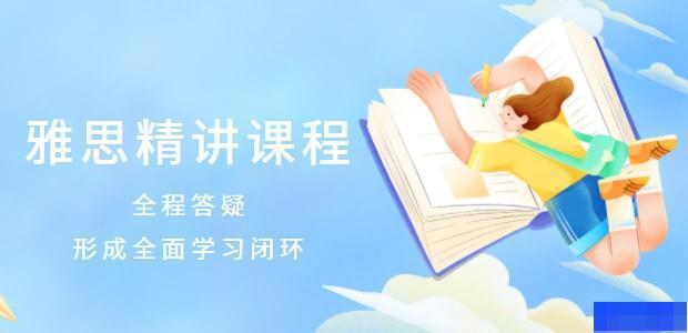 长沙海博英语-英语_gre考试_雅思_新托福