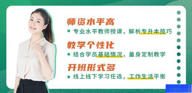 大连富海教育-工程建筑类_一级建造师_注册消防工程师_二级建造师