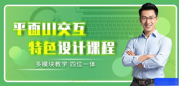 大连富海教育-工程建筑类_一级建造师_注册消防工程师_二级建造师