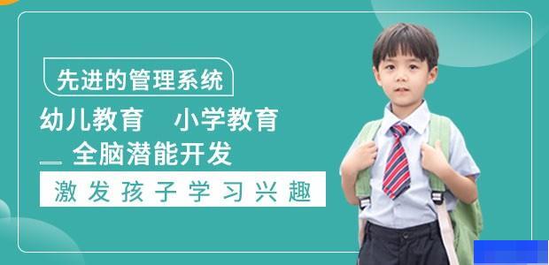 无锡桥贝教育-高中_阶段辅导_素质教育_学前教育