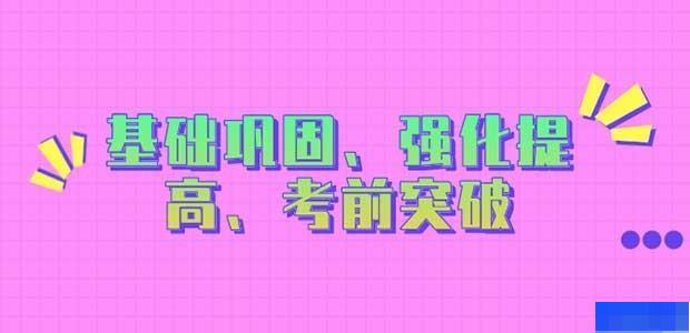 哈尔滨优路教育-_教师资格证_金融资格_健康管理师