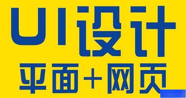 石家庄中艺教育-_室内设计_平面设计_网页设计