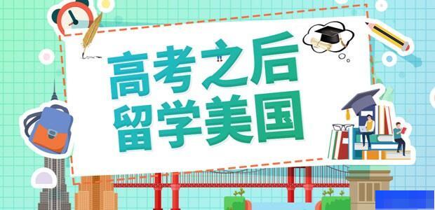 大连立思辰留学-留学游学_国际留学_