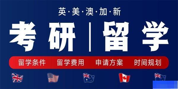 哈尔滨金矢留学-留学游学_国际留学_