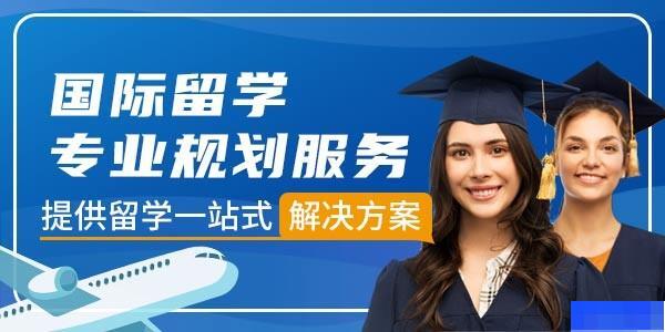 杭州金矢留学-留学游学_国际留学_