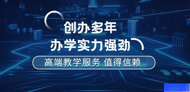 青岛赛航职业培训-_数控模具_电工证_网络营销