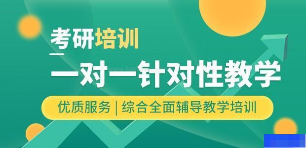 石家庄华图考研-学历教育_成人高考_考研_考研专业课